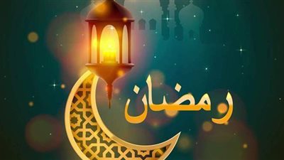 6 دول تبدأ صيام رمضان يوم الأربعاء.. تعرف عليها