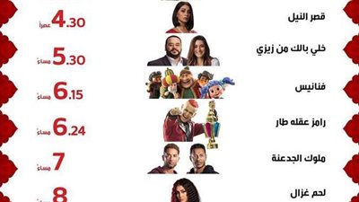 مواعيد برامج ومسلسلات قناة MBC مصر في رمضان