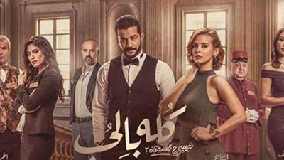 أحمد السعدني طبيب بيطري ويتزوج صابرين في الحلقة الأولى من «كله بالحب»