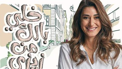 بعد عرض أول حلقتين.. غياب تام لـ