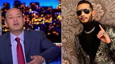 بركلة قدم.. محمد رمضان يهين عمرو أديب بمشهد تمثيلي من 