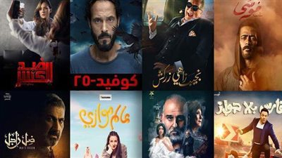 كان زمان وغيرناه.. الشركة المتحدة ترد على أجور الفنانين الخيالية بمسلسلات رمضان | فيديو