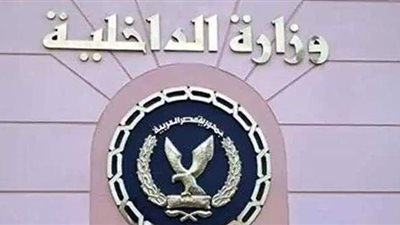 الداخلية توجه قافلة خدمية وإنسانية بمنطقة بشاير الخير 1 في الإسكندرية