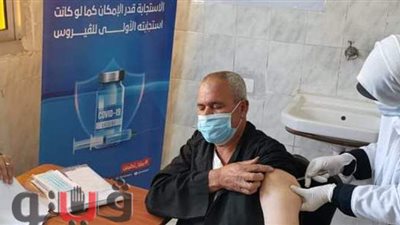 المراكز الطبية بالشرقية تواصل استقبال الراغبين في تلقي لقاح كورونا | صور