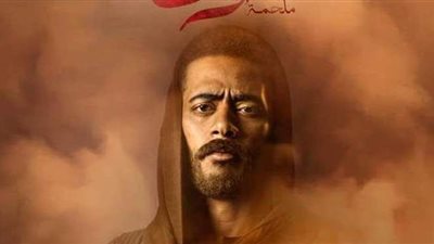 تصرف غريب من محمد رمضان قبل عرض أولى حلقات مسلسله موسى