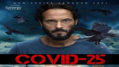 يوسف الشريف يعلن عرض 