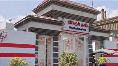 الزمالك يستأنف على عقوبة إيقاف إمام عاشور وأحمد عيد