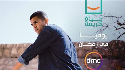 تفاصيل برنامج 