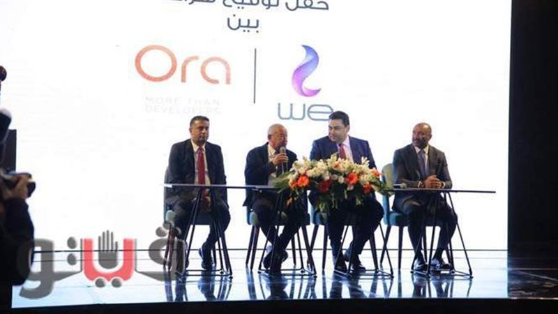 أورا ديفلوبرز توقع