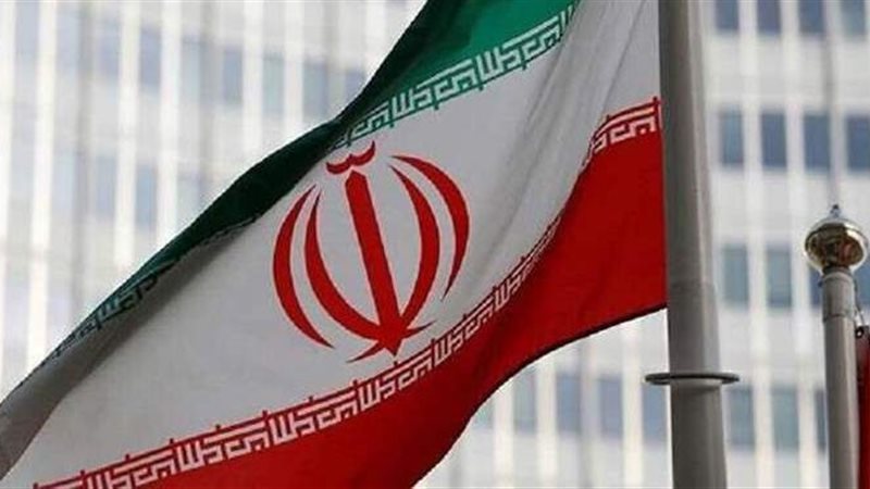 طهران