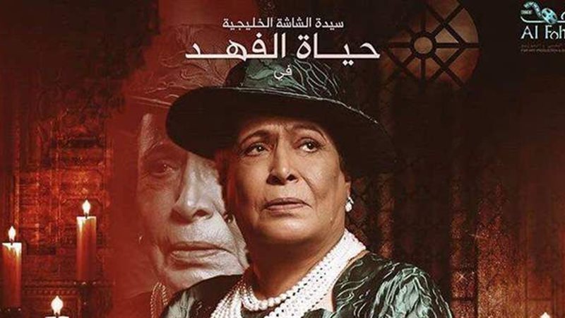 مسلسل مارغريت