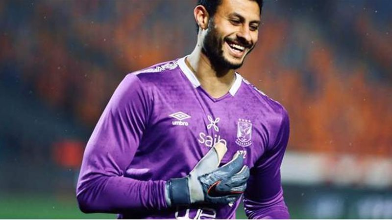 محمد الشناوي حارس