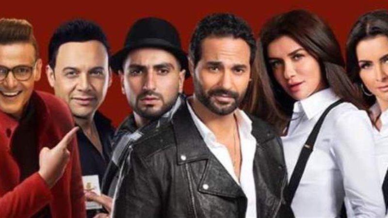 برنامج 5 نجوم ورامز