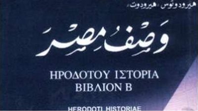 تأديب رئيسة التفتيش بـ