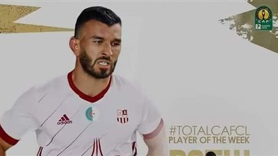 لاعب الأهلي السابق أفضل لاعب في الجولة الختامية بدوري أبطال أفريقيا