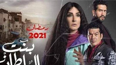 باسم سمرة يصر على الزواج من روجينا في ثاني حلقات 