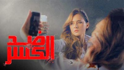 مسلسل ضد الكسر الحلقة الأولى.. نيللي كريم تتعرض لمحاولة قتل