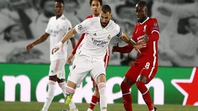 بث مباشر مباراة ليفربول وريال مدريد