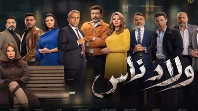 أحمد صيام يضرب محمود حجازي في الحلقة الثانية من مسلسل ولاد ناس