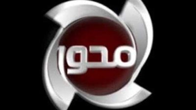 تعيين أحمد حمدي نائبا لمدير البرامج بقناة المحور