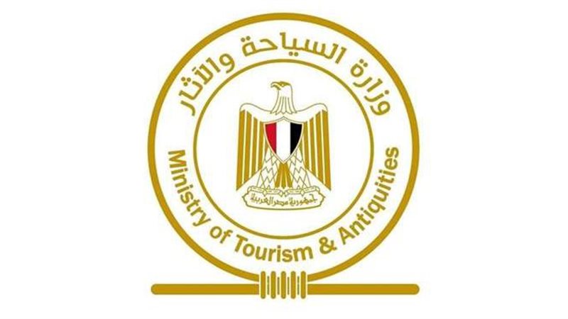 وزارة السياحة والآثار