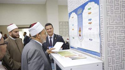 «الأزهر» يبين 44 مسألة حول مفطرات الصيام |إنفوجراف