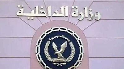 أهم القرارات الحكومية في العدد 88 بجريدة الوقائع المصرية اليوم