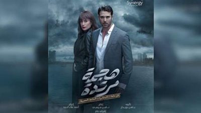 رغم نجاحه في مهمتين.. ثقة أحمد عز بنفسه تهدد بفشله في «هجمة مرتدة» | فيديو