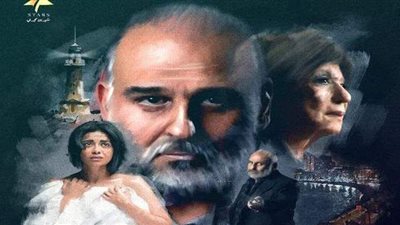 الحلقة الرابعة من مسلسل الطاووس.. أمنية تطلب مساعدة جمال سليمان