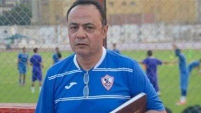 طارق يحيى يعلن عن الجهاز الفني والإداري لفريق الأمل بالزمالك