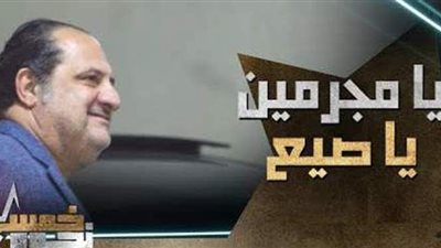 يا صيع يا مجرمين.. رد فعل خالد الصاوي بعد اكتشاف مقلب 