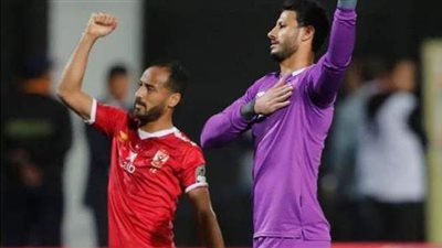 موقف وليد سليمان والشناوي وأكرم توفيق من مباراة القمة أمام الزمالك | فيديو