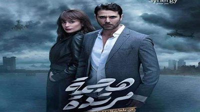 ٣ مفاجآت غير متوقعة في الحلقة الثالثة من مسلسل 