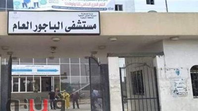 مستشفى الباجور للعزل تستقبل 3 إصابات بكورونا وتعافى حالة