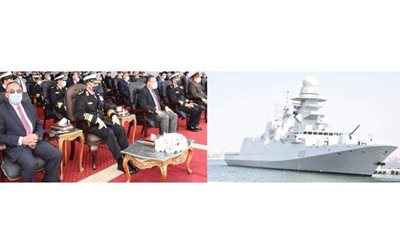 وصول الفرقاطة 