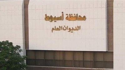 طقس غد السبت 17/4/2021 في أسيوط