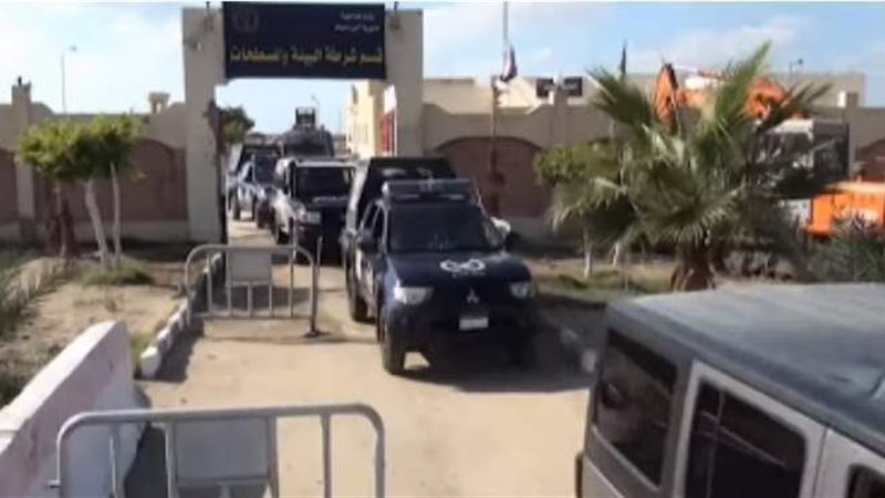 شرطة المسطحات المائية