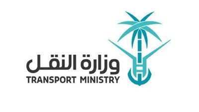 حيثيات براءة وكيل أول وزارة النقل وكبير أخصائيين من إهدار المال العام