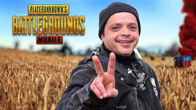 الجماهير تتفاعل مع هاشتاج#هنيدي_في_ببجي_موبايل: هنموت منفجرين يا فخري