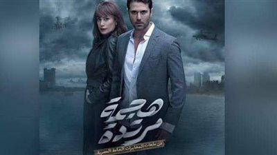 هند صبري لأحمد عز: أنا سعيدة بالعمل معاك.. وأنت عارف بحبك قد إيه | فيديو