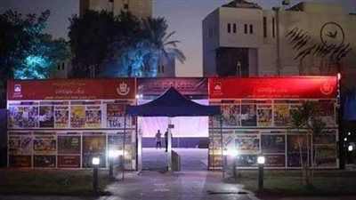 ينطلق الإثنين.. تفاصيل برنامج 