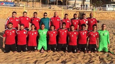 انطلاق معسكر منتخب الشاطئية 19 أبريل استعدادا لأمم أفريقيا بالسنغال