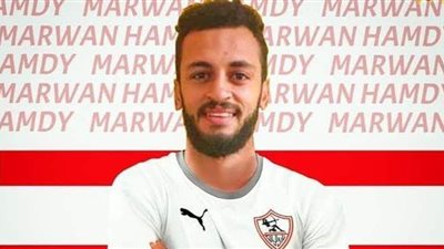 طبيب الزمالك يكشف موقف مشاركة مروان حمدي فى القمة