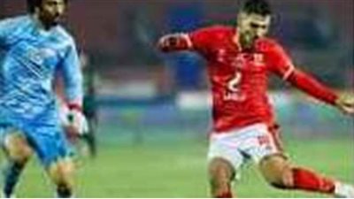 محمد شريف يسعى للانفراد بصدارة هدافي الأهلى من بوابة الزمالك