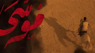 الحلقة الرابعة من مسلسل موسى | وفاة شقيق محمد رمضان في هجمات على الجيش الإنجليزي