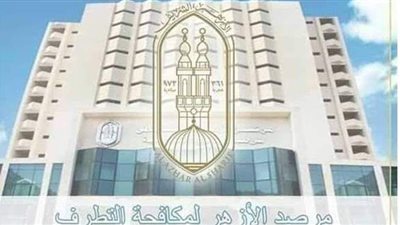 مرصد الأزهر: تفجير سوق 