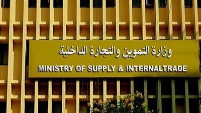 بركات التعديل الوزاري المنتظر.. «التموين» تعلن عن 9 خدمات تموينية جديدة أبرزها الإصدار الجديد.. وتعد بإضافة المواليد