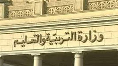 تعليم المنيا: بدء التقدم للجان المراقبة والنظام غدًا الأحد