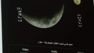 لحظة اقتران المريخ والقمر في سماء مصر | صور