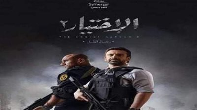 عقب عرض الحلقة الخامسة من الاختيار 2.. فض رابعة التريند الأول على «تويتر»